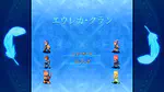エウレカ・クラン