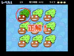マサオさがし